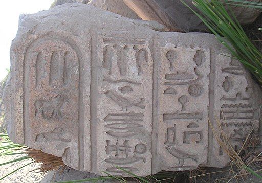 Cartouche-fakta afsløret om de gamle egyptiske hieroglyfer